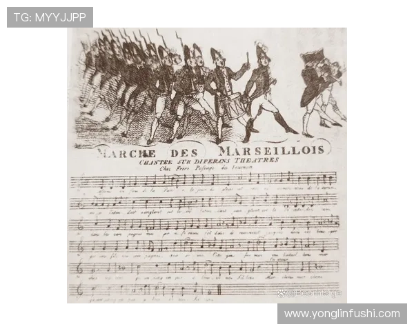 法国队歌马赛曲