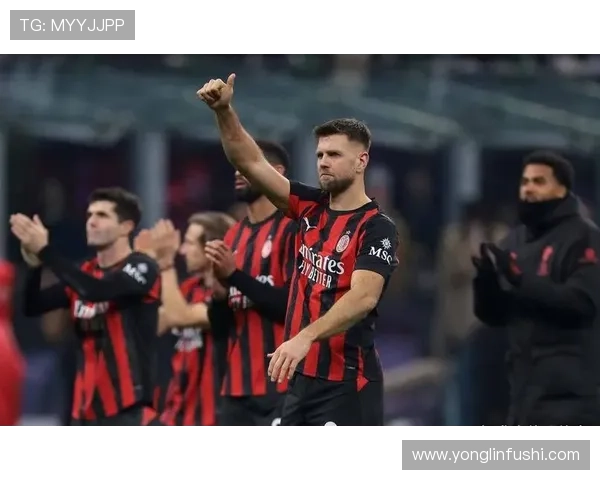 AC米兰防守体系问题逐步显现,近期表现波动对赛季稳定性形成挑战 AC米兰防守体系问题逐步显现,近期表现波动对赛季稳定性形成挑战