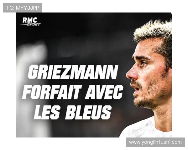 格里兹曼与本泽马：法国队进攻核心角色及战术贡献对比分析