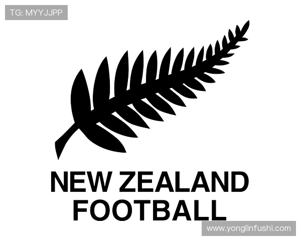 2026世界杯新西兰队阵容预测：英超悍将领衔的南太平洋黑马能否再造奇迹