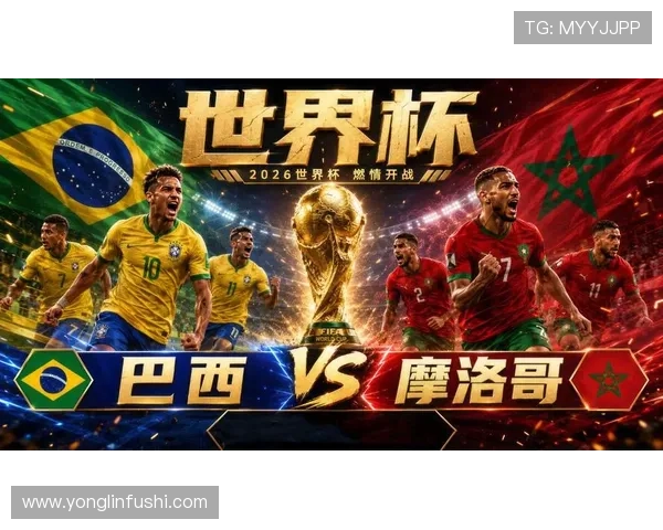 2026世界杯首批16强回顾:加拿大、巴西、巴拉圭、摩洛哥晋级 2026世界杯首批16强回顾:加拿大、巴西、巴拉圭、摩洛哥晋级